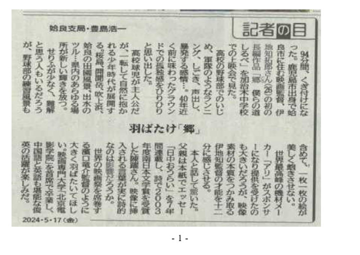 R60517_page0001
